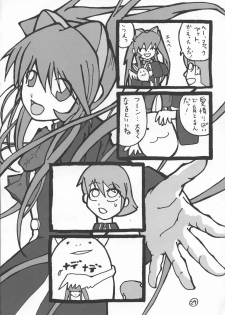 (C74) [Stapspats (Hisui)] Rukia to Sharon no Dokidoki Mizugi Lesson (Quiz Magic Academy) - page 47