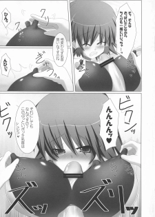 (C74) [Stapspats (Hisui)] Rukia to Sharon no Dokidoki Mizugi Lesson (Quiz Magic Academy) - page 25