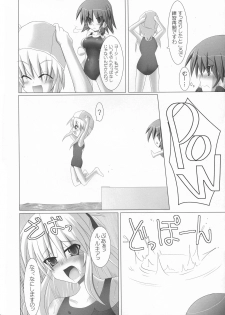 (C74) [Stapspats (Hisui)] Rukia to Sharon no Dokidoki Mizugi Lesson (Quiz Magic Academy) - page 38