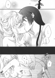 (C92) [LOVE ME DO (Natsume Shiho)] Highway Star Sky High (Macross Frontier) - page 15