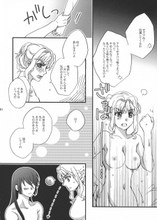 (C92) [LOVE ME DO (Natsume Shiho)] Highway Star Sky High (Macross Frontier) - page 10