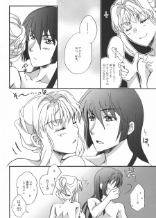 (C92) [LOVE ME DO (Natsume Shiho)] Highway Star Sky High (Macross Frontier) - page 8