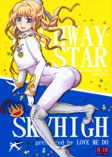 (C92) [LOVE ME DO (Natsume Shiho)] Highway Star Sky High (Macross Frontier) - page 1