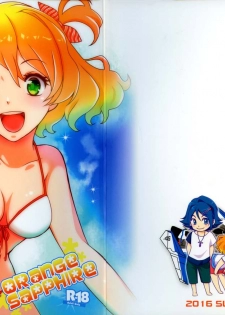 (C90) [Yorimichi Jinsei (Tanaka Sei)] ORANGE SAPPHIRE (Macross Delta) - page 1