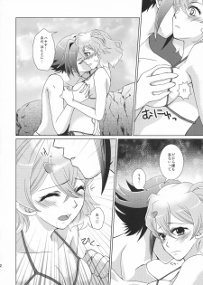 (C90) [Yorimichi Jinsei (Tanaka Sei)] ORANGE SAPPHIRE (Macross Delta) - page 10