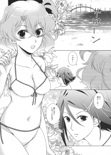 (C90) [Yorimichi Jinsei (Tanaka Sei)] ORANGE SAPPHIRE (Macross Delta) - page 5