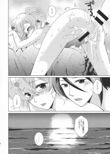 (C90) [Yorimichi Jinsei (Tanaka Sei)] ORANGE SAPPHIRE (Macross Delta) - page 21