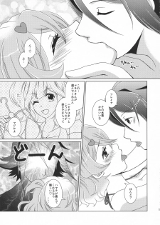 (C90) [Yorimichi Jinsei (Tanaka Sei)] ORANGE SAPPHIRE (Macross Delta) - page 9
