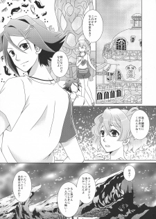 (C90) [Yorimichi Jinsei (Tanaka Sei)] ORANGE SAPPHIRE (Macross Delta) - page 3
