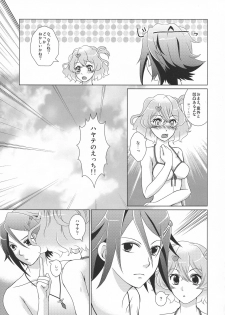 (C90) [Yorimichi Jinsei (Tanaka Sei)] ORANGE SAPPHIRE (Macross Delta) - page 6