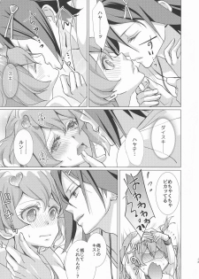 (SUPERKansai22) [SABO-P (Amelie)] A's WORKS:02 (Macross Delta) - page 13