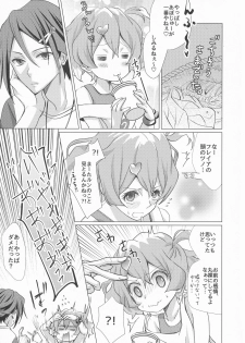 (SUPERKansai22) [SABO-P (Amelie)] A's WORKS:02 (Macross Delta) - page 7