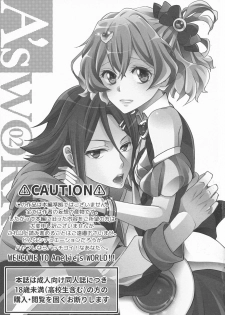 (SUPERKansai22) [SABO-P (Amelie)] A's WORKS:02 (Macross Delta) - page 3