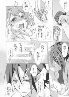 (SUPERKansai22) [SABO-P (Amelie)] A's WORKS:02 (Macross Delta) - page 18