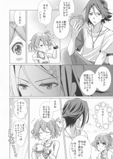 (SUPERKansai22) [SABO-P (Amelie)] A's WORKS:02 (Macross Delta) - page 6