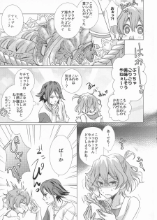 (SUPERKansai22) [SABO-P (Amelie)] A's WORKS:02 (Macross Delta) - page 5