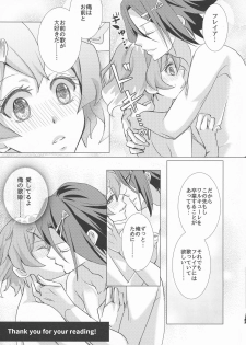 (SUPERKansai22) [SABO-P (Amelie)] A's WORKS:02 (Macross Delta) - page 23