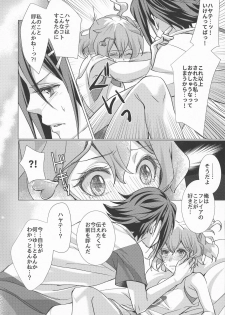 (SUPERKansai22) [SABO-P (Amelie)] A's WORKS:02 (Macross Delta) - page 10