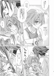 (SUPERKansai22) [SABO-P (Amelie)] A's WORKS:02 (Macross Delta) - page 9