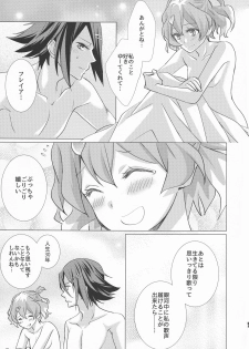 (SUPERKansai22) [SABO-P (Amelie)] A's WORKS:02 (Macross Delta) - page 21