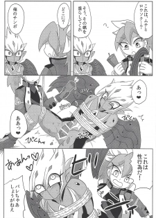 (Sennen Battle Phase 13) [KyouunRRR (Rai-ra rai)] Vector wa Sensei dewa Nai no ka!? (Yu-Gi-Oh! ARC-V, Yu-Gi-Oh! Zexal) - page 8