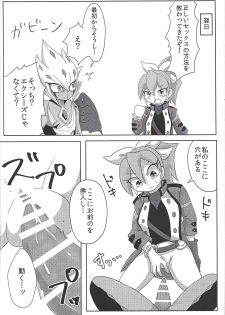 (Sennen Battle Phase 13) [KyouunRRR (Rai-ra rai)] Vector wa Sensei dewa Nai no ka!? (Yu-Gi-Oh! ARC-V, Yu-Gi-Oh! Zexal) - page 9