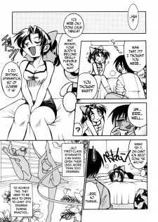 [Inoue Yoshihisa] Sister Spirit -Imouto-chan Daikaikyaku- (Pony Bokujou) [English] [N04h] - page 5