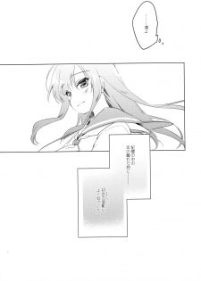 (C92) [FRAC (Motomiya Mitsuki)] Maybe I Love You - page 8