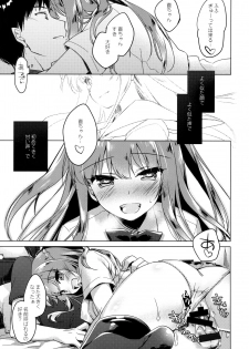 (C92) [FRAC (Motomiya Mitsuki)] Maybe I Love You - page 14