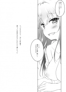 (C92) [FRAC (Motomiya Mitsuki)] Maybe I Love You - page 24