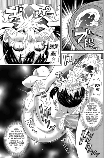 [John K. Pe-ta] Contention Kanojo  | my contortion girl (COMIC KURiBERON 2017-06 Vol. 56) [English] [N04h] [Digital] - page 23