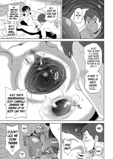 [John K. Pe-ta] Contention Kanojo  | my contortion girl (COMIC KURiBERON 2017-06 Vol. 56) [English] [N04h] [Digital] - page 15