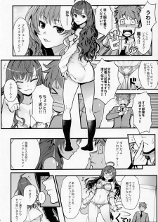 (C93) [Kayoudou (Shouka)] Das Parfum (THE IDOLM@STER CINDERELLA GIRLS) - page 9