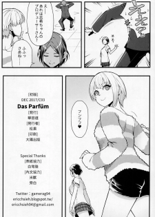 (C93) [Kayoudou (Shouka)] Das Parfum (THE IDOLM@STER CINDERELLA GIRLS) - page 25