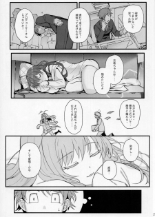 (C93) [Kayoudou (Shouka)] Das Parfum (THE IDOLM@STER CINDERELLA GIRLS) - page 24