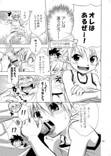 [Panda 4gou (Shima Kyousuke)] Lag Lag 2 (Lagoon Engine) [Digital] - page 8