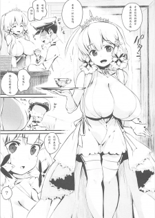 (C93) [Entelekheia (Chirumakuro)] KEKKONN ZURI-ZURI (Azur Lane) [Chinese] [如月響子汉化组] - page 5