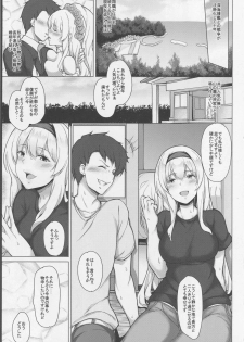 (C93) [Nippatsu Shika Ataranai (Suisen Toilet)] Taiekigo no Shoukaku to (Kantai Collection -KanColle-) - page 2