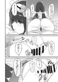 (C93) [Gorori no DIY (Suto)] Ma-chan wa Makemasen. (Fate/Grand Order) - page 9