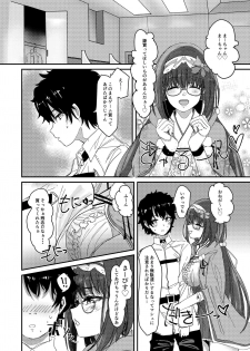 (C93) [Gorori no DIY (Suto)] Ma-chan wa Makemasen. (Fate/Grand Order) - page 2