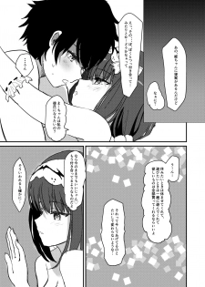 (C93) [Gorori no DIY (Suto)] Ma-chan wa Makemasen. (Fate/Grand Order) - page 18