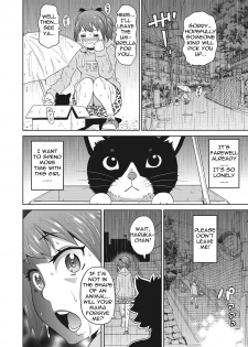 [John K. Pe-ta] Itoshiki Acmate- My Lovely Acmate Ch. 1-3 [English] [theamdrag] [Digital] - page 5