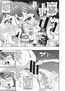 [John K. Pe-ta] Itoshiki Acmate- My Lovely Acmate Ch. 1-3 [English] [theamdrag] [Digital] - page 22