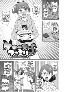 [John K. Pe-ta] Itoshiki Acmate- My Lovely Acmate Ch. 1-3 [English] [theamdrag] [Digital] - page 4