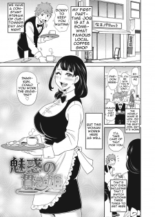 [John K. Pe-ta] Itoshiki Acmate- My Lovely Acmate Ch. 1-3 [English] [theamdrag] [Digital] - page 44