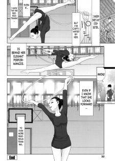 [Shinobu Tanei] Imouto Juunan Taisou | Younger Sister's Calisthenics (COMIC Penguin Club 2016-12) [English] [N04h] - page 20