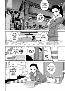 [Shinobu Tanei] Imouto Juunan Taisou | Younger Sister's Calisthenics (COMIC Penguin Club 2016-12) [English] [N04h] - page 2