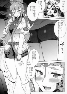 (C93) [ERECT TOUCH (Erect Sawaru)] THE LEGEND OF PAYA GANG BANG OF THE WILD (The Legend of Zelda: Breath of the Wild) - page 4