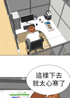 [肆壹零]Dream Girl Ch.1~4 [Chinese]中文 - page 10