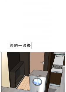 [肆壹零]Dream Girl Ch.1~4 [Chinese]中文 - page 24